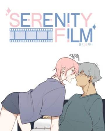อ่านมังงะSerenity Film เซเรนิตี้ ฟิลม์