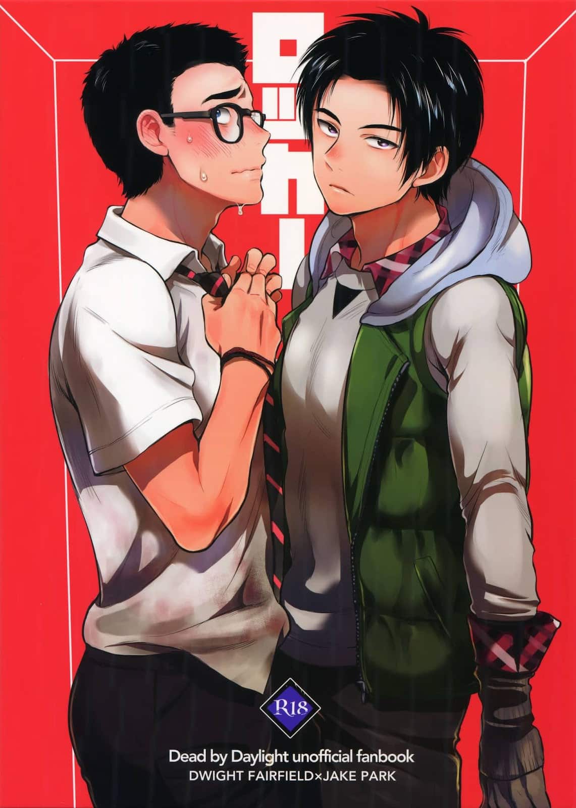 อ่านมังงะLocker