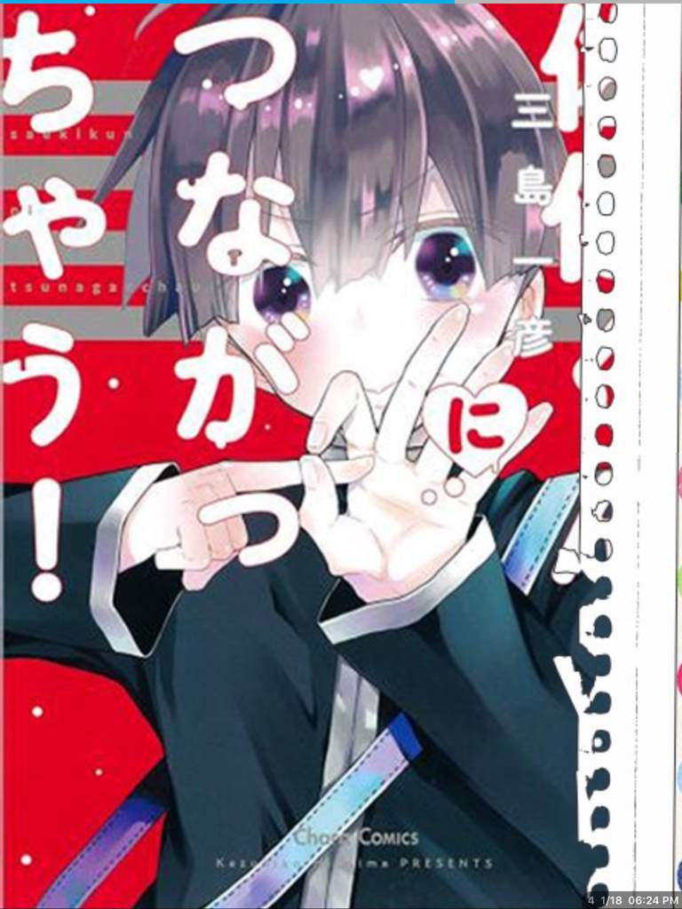 อ่านSaeki-kun ni Tsunagachau! อ่านมังงะSaeki-kun ni Tsunagachau!