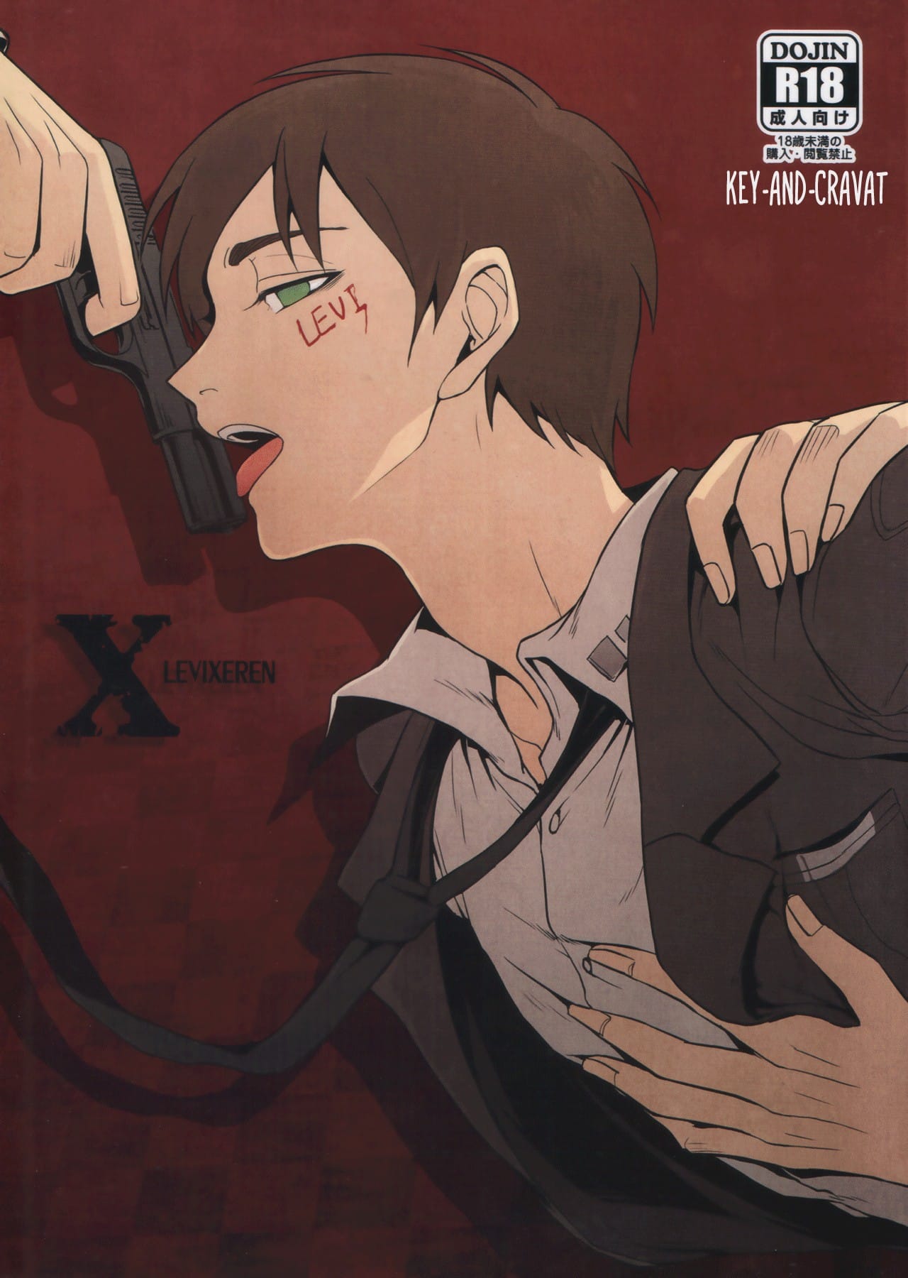 อ่านมังงะShingeki no Kyojin : Attack on Titan – X (แปลไทย) [Levi x Eren]