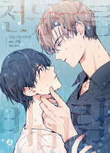 อ่านมังงะThundercloud Rianstrom