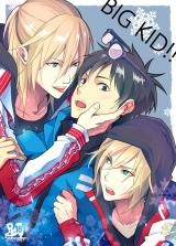 อ่านมังงะYuri!!! on Ice dj – Big Kid!!