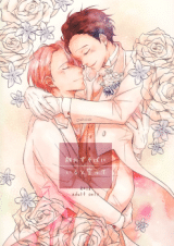 อ่านมังงะYuri!!! on Ice dj – Hanarezu Soba ni Iru to Chikatte