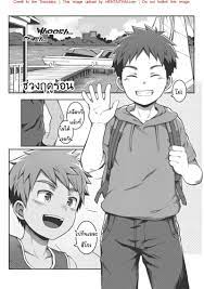 อ่านมังงะช่วงฤดูร้อน
