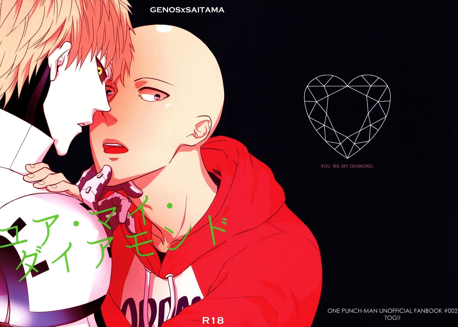 อ่านมังงะ[One Punch Man DJ] You’re My Diamond