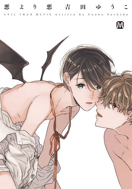 อ่านมังงะAku Yori Aku