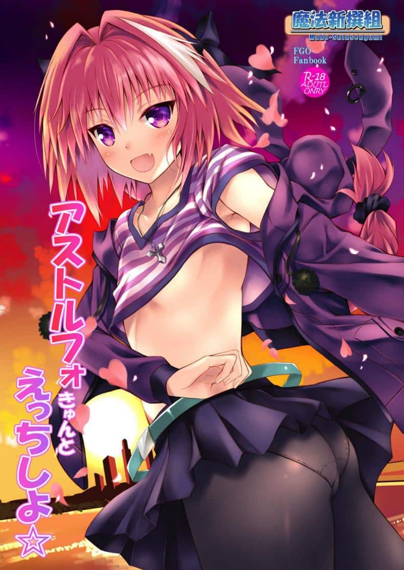 อ่านมังงะAstolfo kyun to Ecchi shiyo