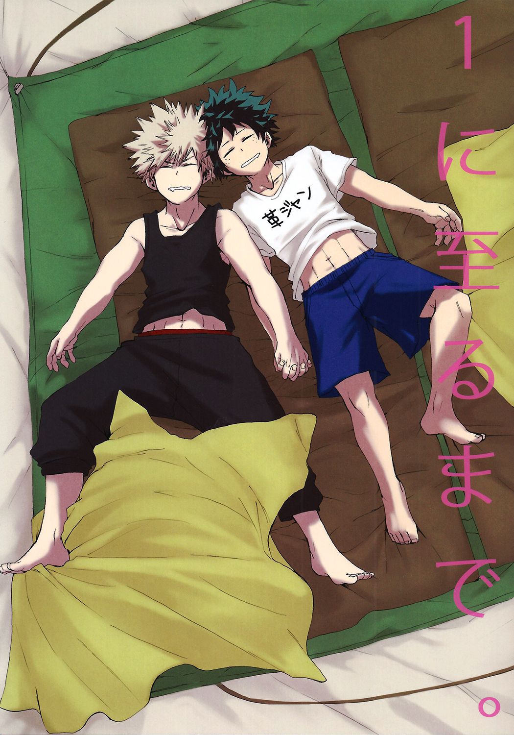อ่านมังงะ[Boku no Hero Academia DJ] 1 Ni itaru made