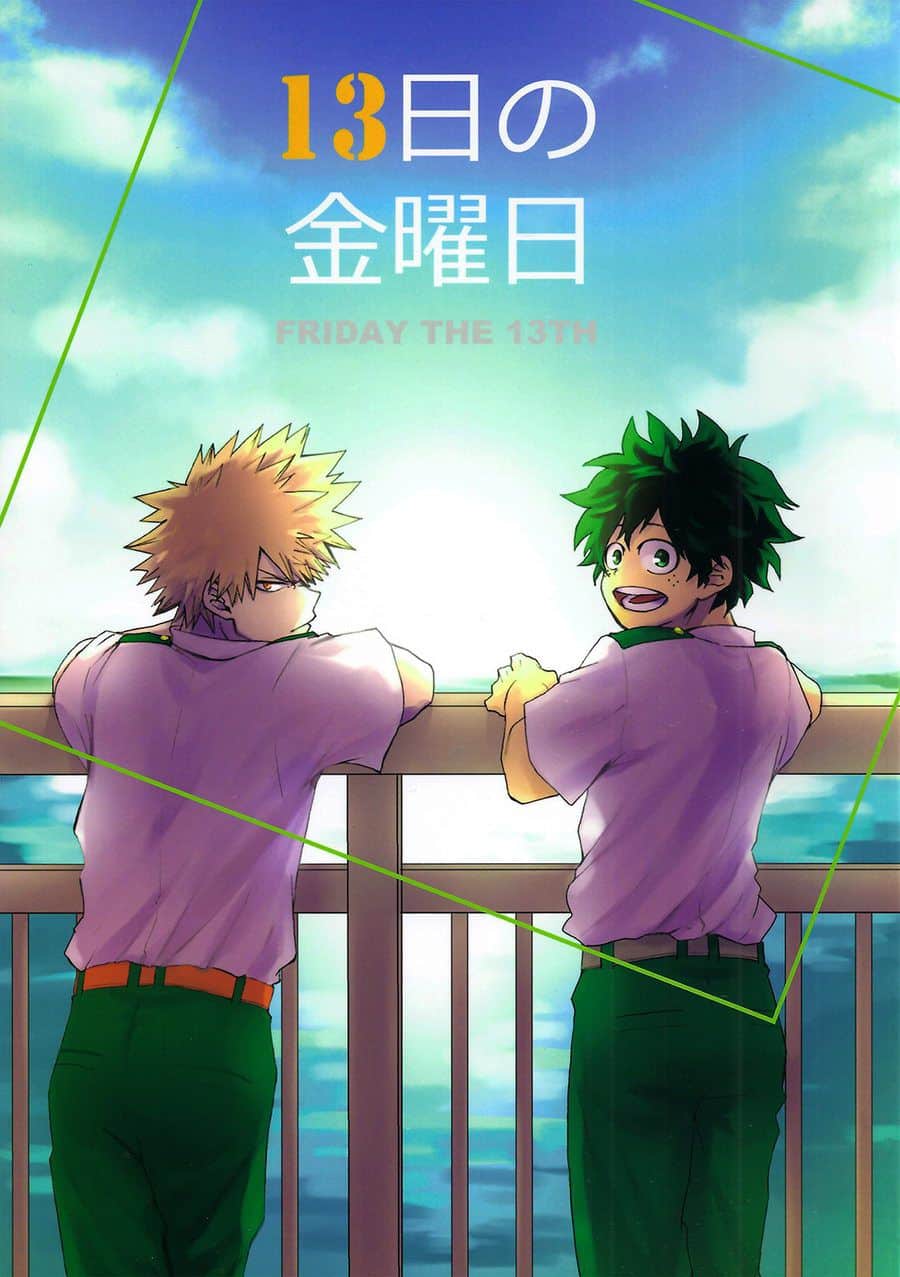 อ่านมังงะ[Boku no Hero Academia DJ] 13-Nichi no kin’youbi
