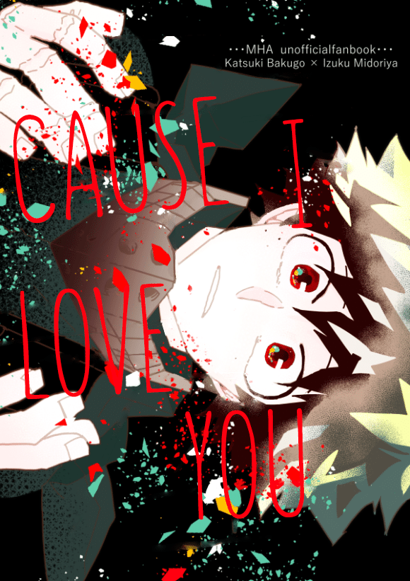 อ่านมังงะ[Boku no Hero Academia DJ] Cause I love you