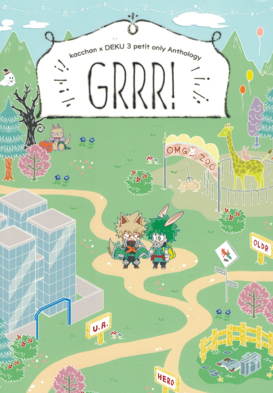 อ่านมังงะ[Boku no Hero Academia DJ] Grrr!
