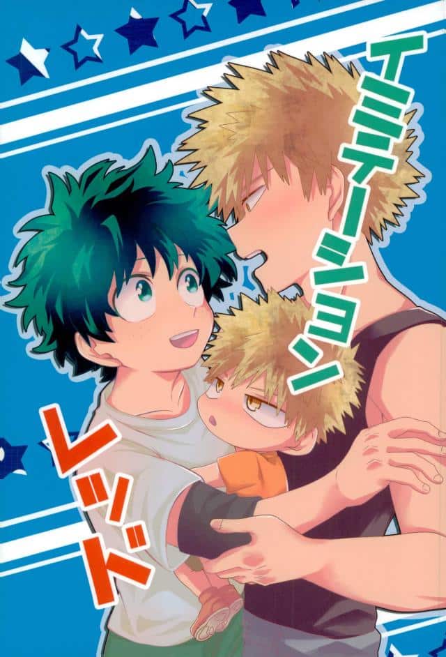 อ่านBoku no Hero Academia DJ Imitation Red อ่านมังงะBoku no Hero Academia DJ Imitation Red