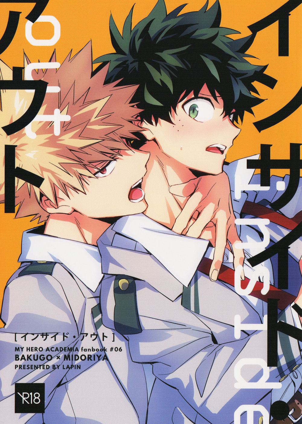 อ่านมังงะ[Boku no Hero Academia DJ] Inside Out