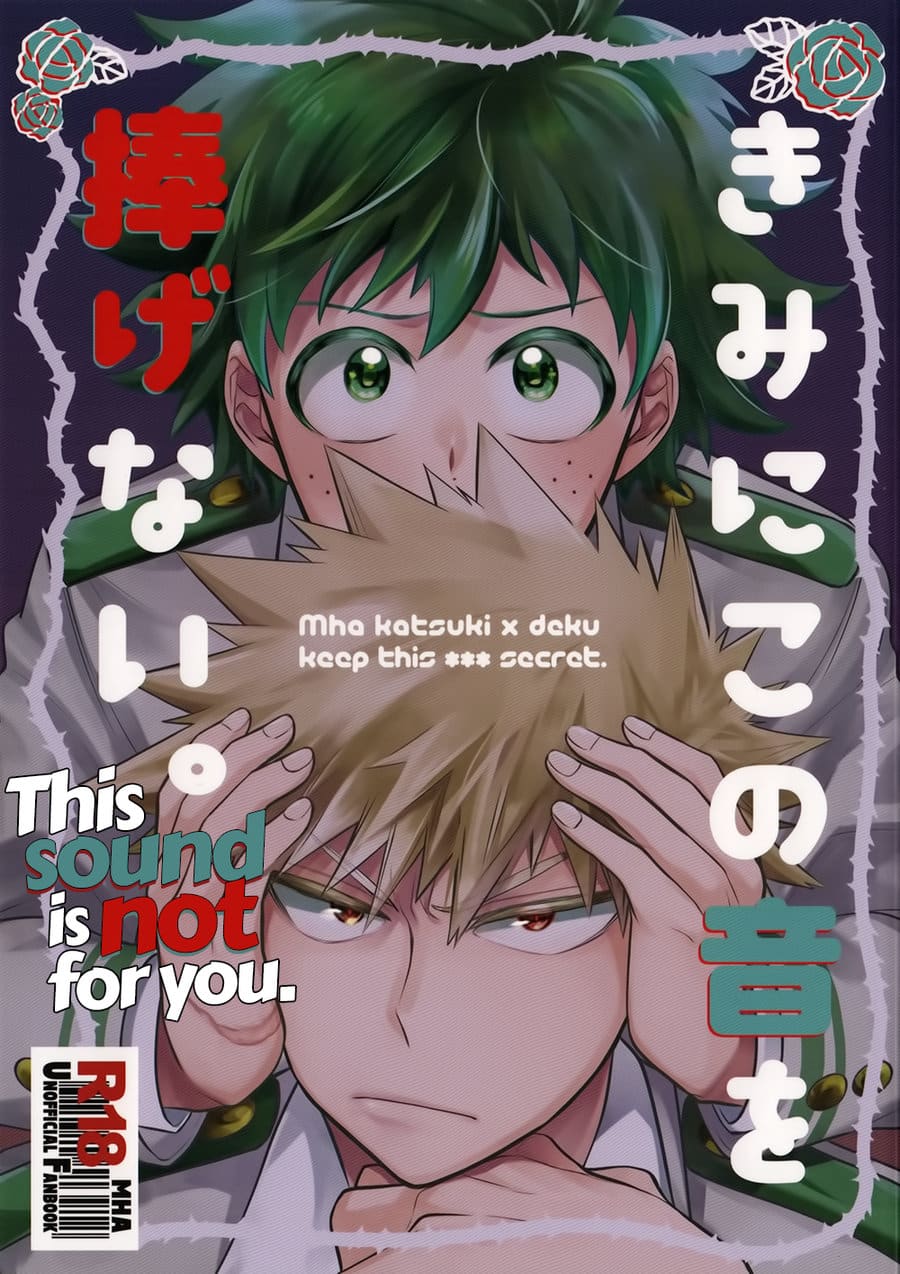 อ่านมังงะ[Boku no Hero Academia DJ Keep this xxx secret