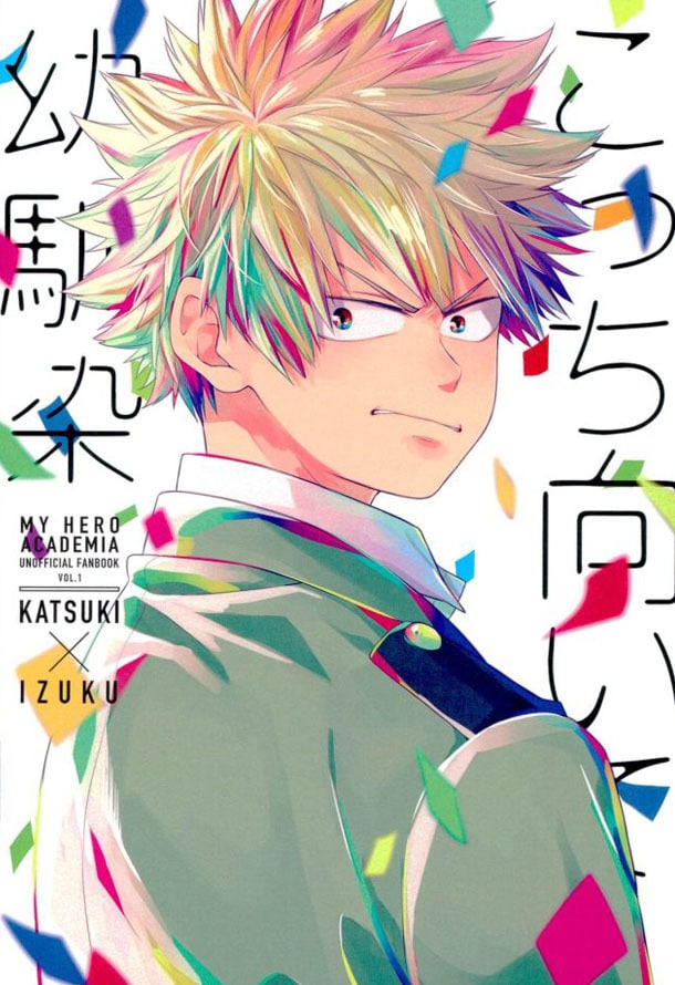อ่านมังงะ[Boku no Hero Academia DJ] Kocchi muite Osananajimi