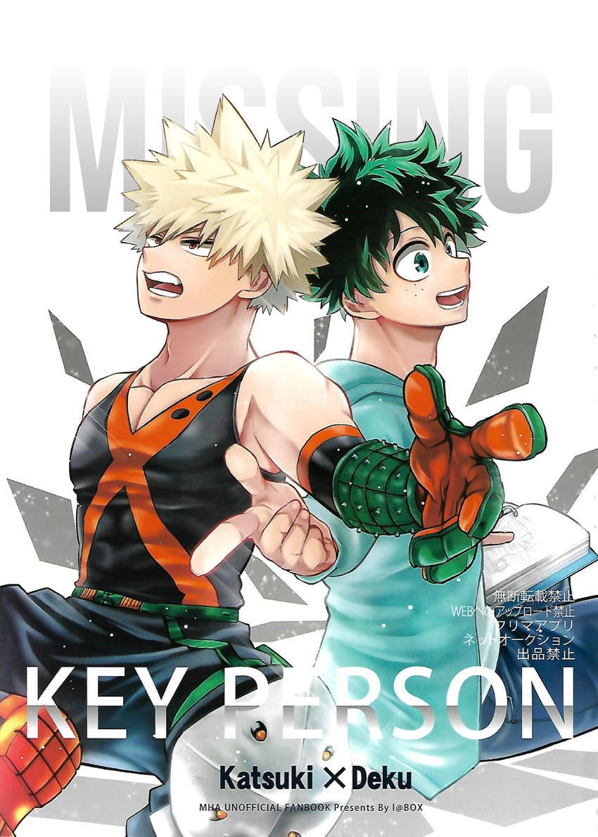อ่านมังงะBoku no Hero Academia DJ Missing KEY PERSON