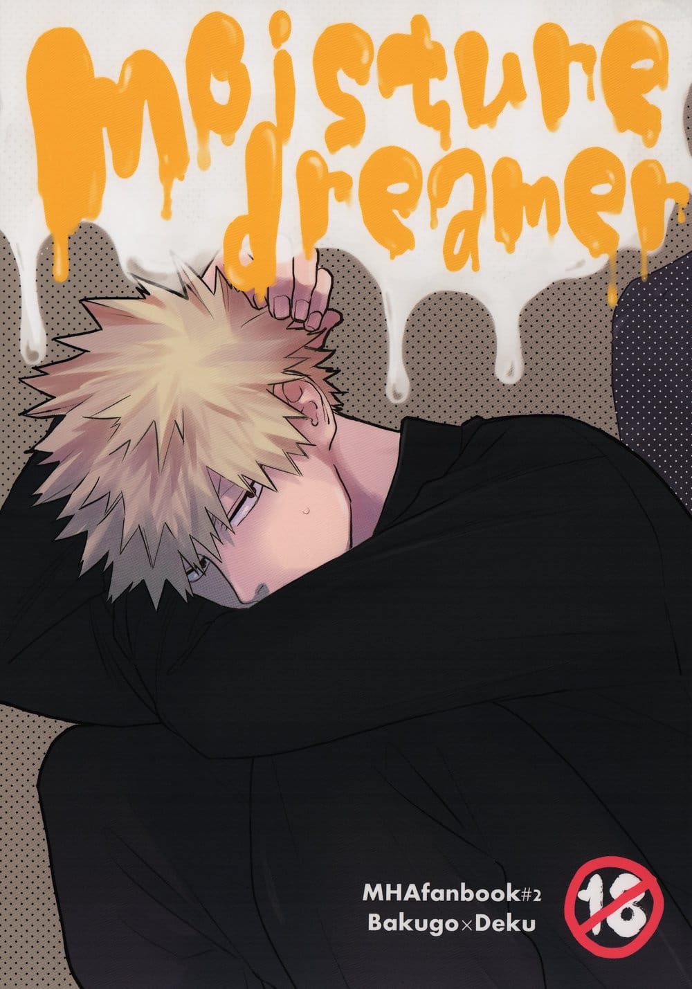อ่านมังงะ[Boku no Hero Academia DJ] Moisture dreamer