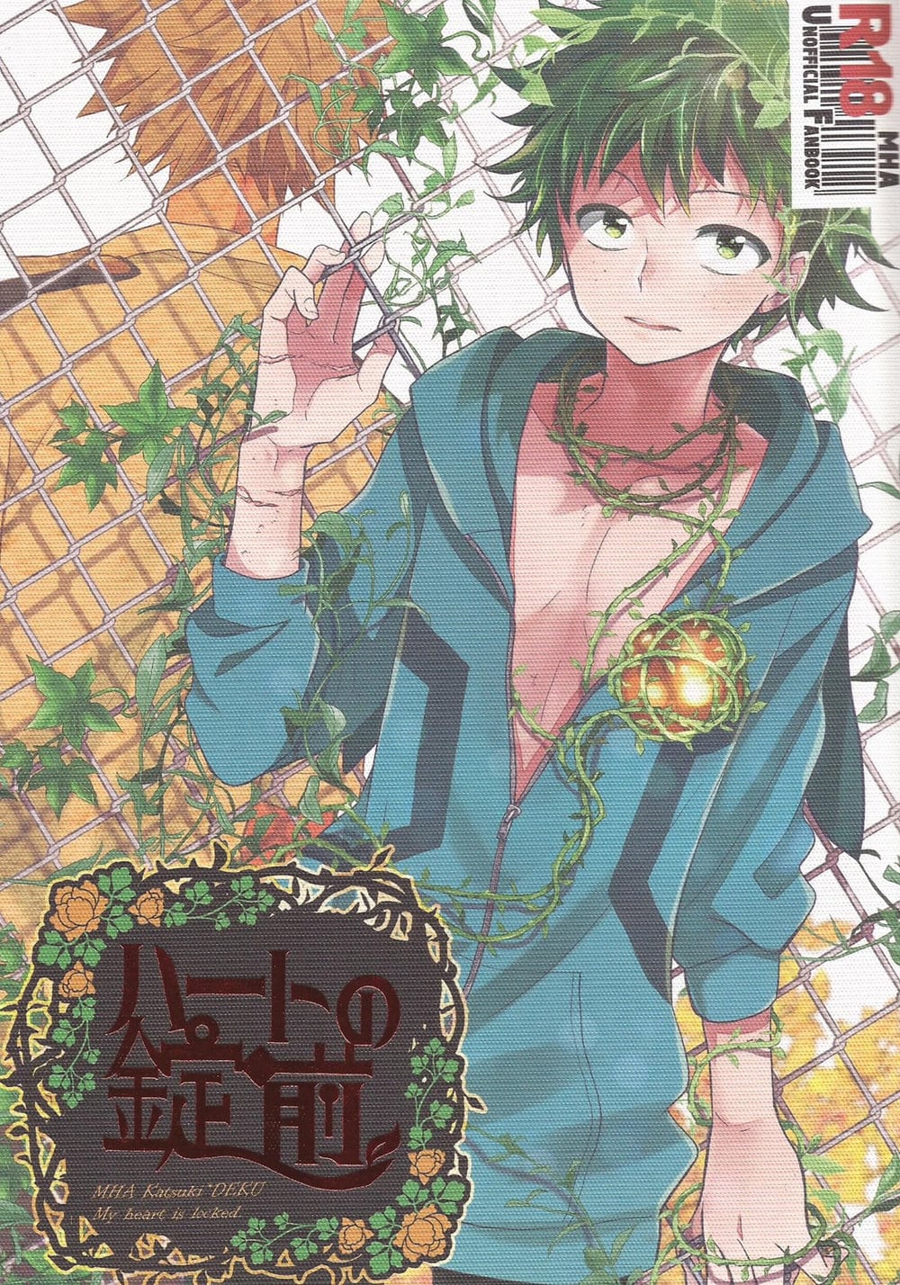 อ่านมังงะ[Boku no Hero Academia DJ] My Heart Is Locked