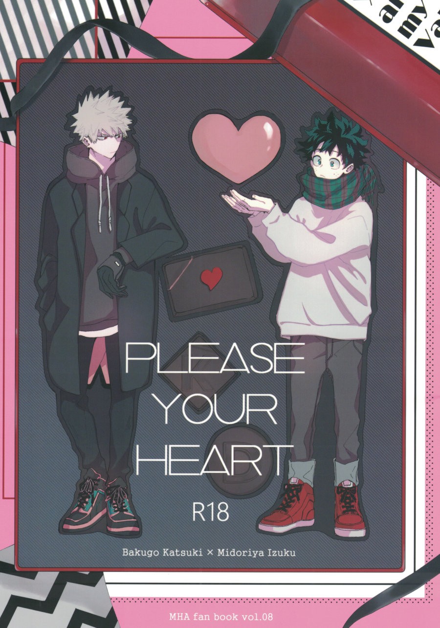 อ่านมังงะ[Boku no Hero Academia DJ] PLEASE YOUR HEART