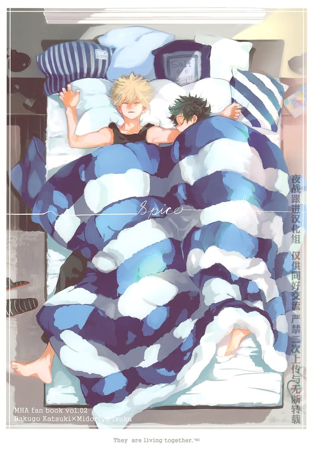 อ่านมังงะ[Boku no Hero Academia DJ] Spice