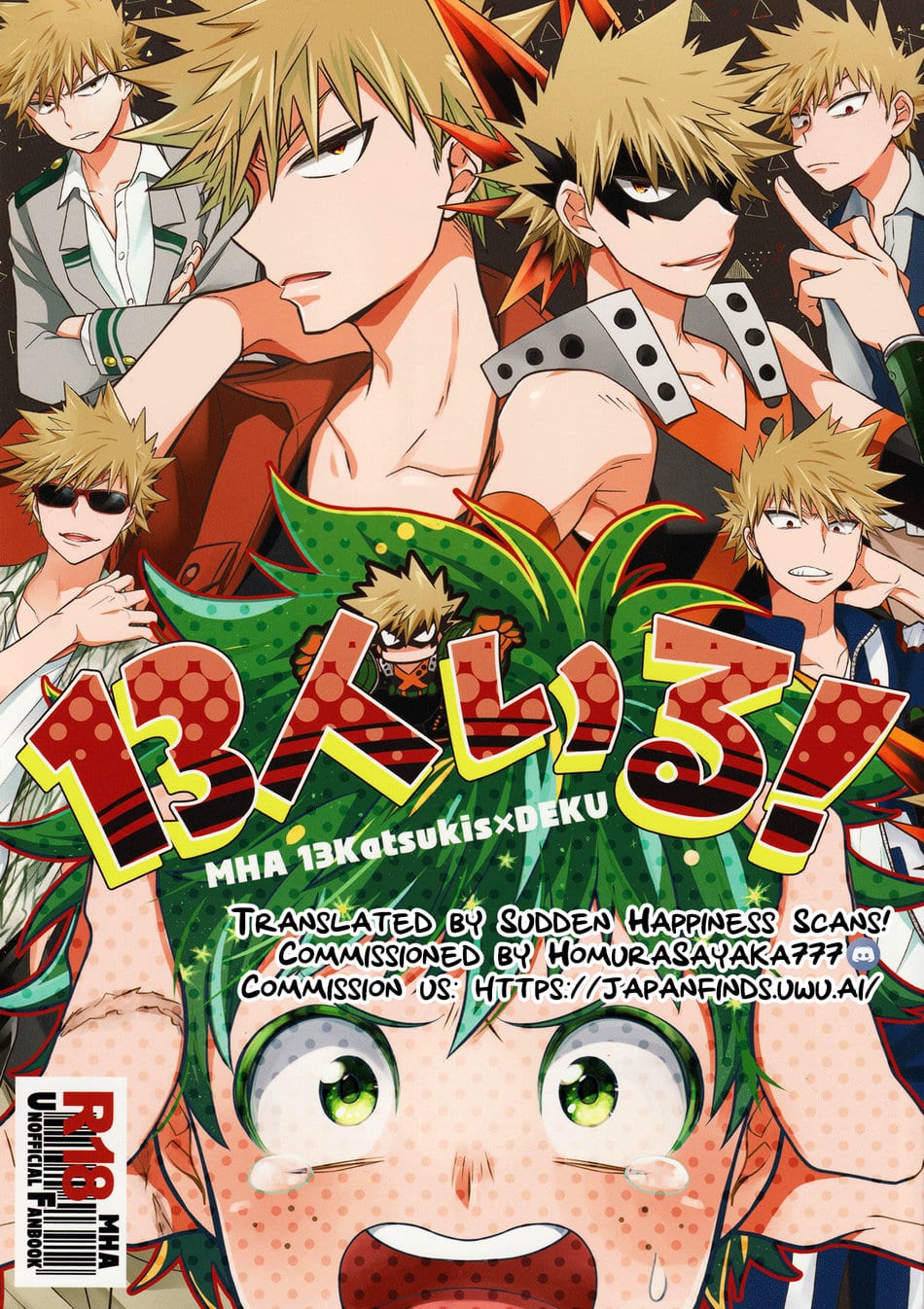 อ่านมังงะ[Boku no Hero Academia DJ] There are 13 Kacchans!