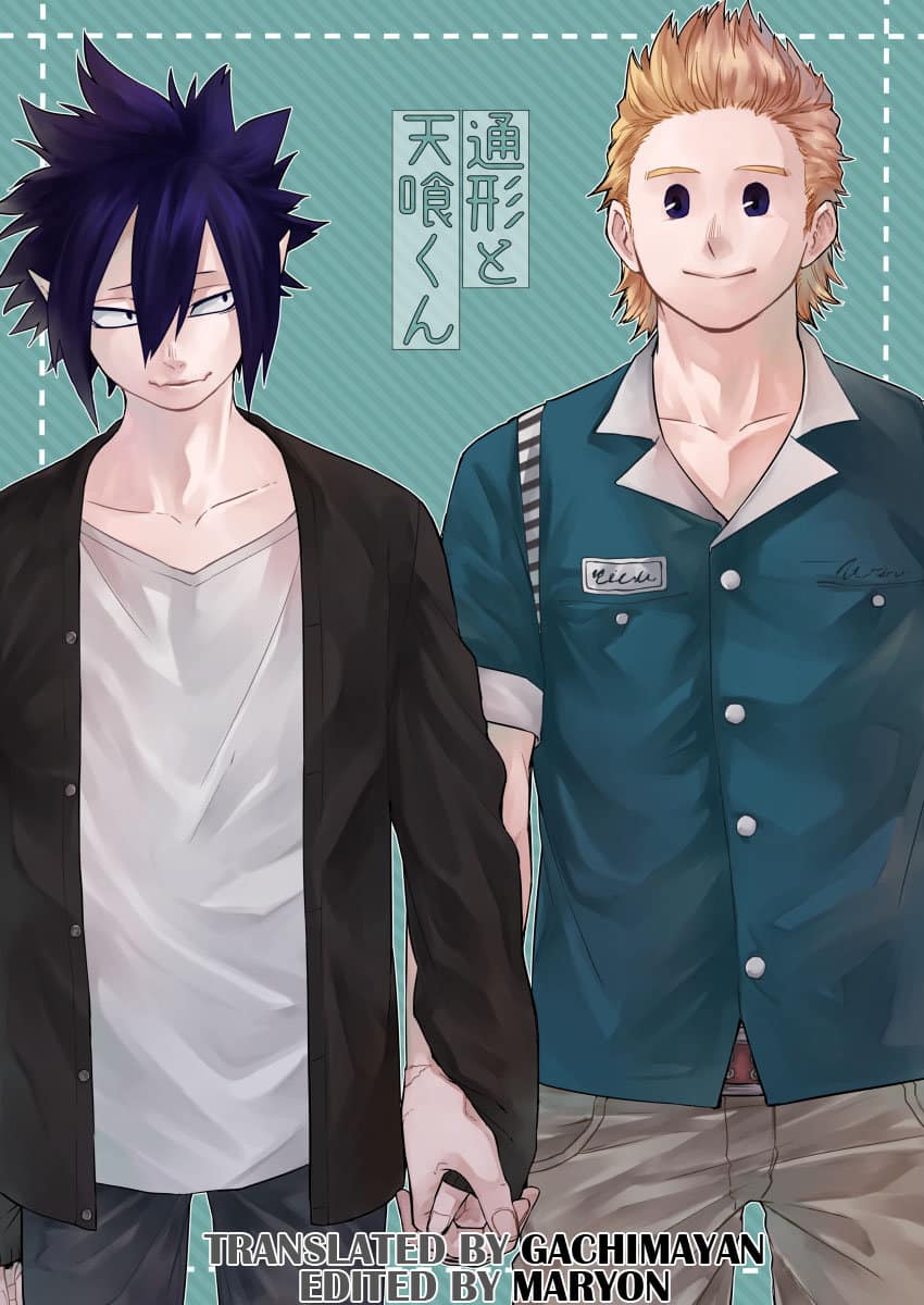 อ่านมังงะ[Boku no Hero Academia DJ] Togata to Amajiki-kun