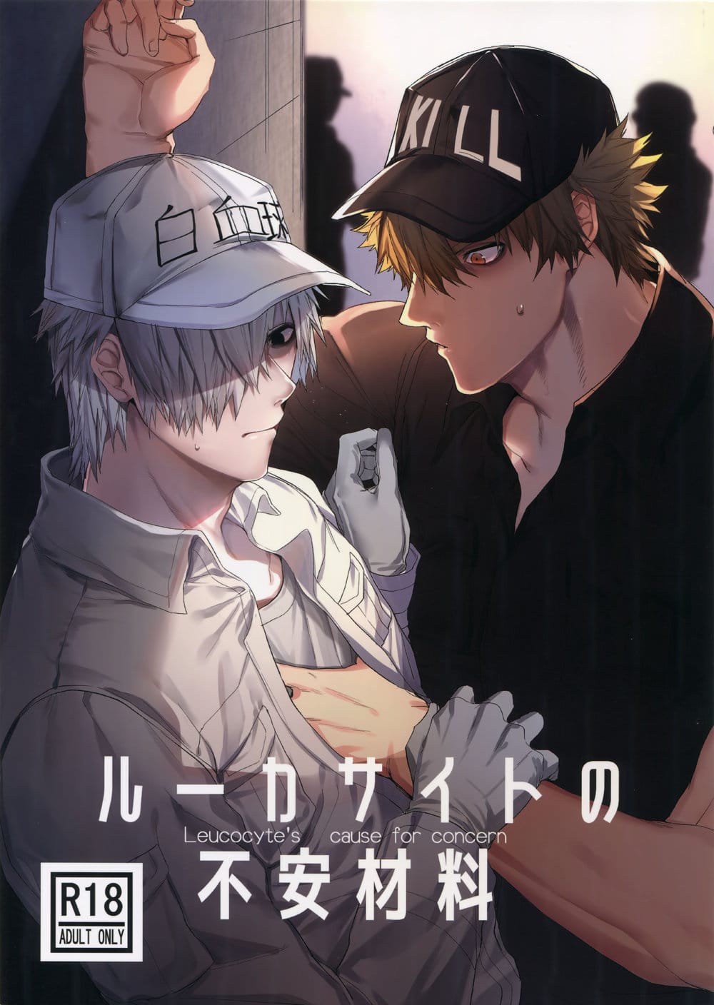 อ่านมังงะ[Cells at Work! DJ] Leukocyte’s cause for concern
