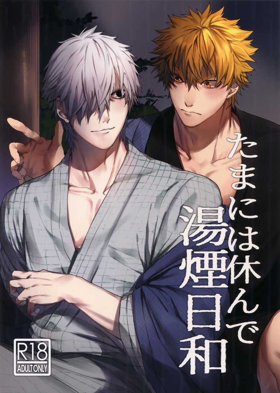 อ่านมังงะ[Cells at Work! DJ] Tamani wa Yasunde Yukemuri Biyori