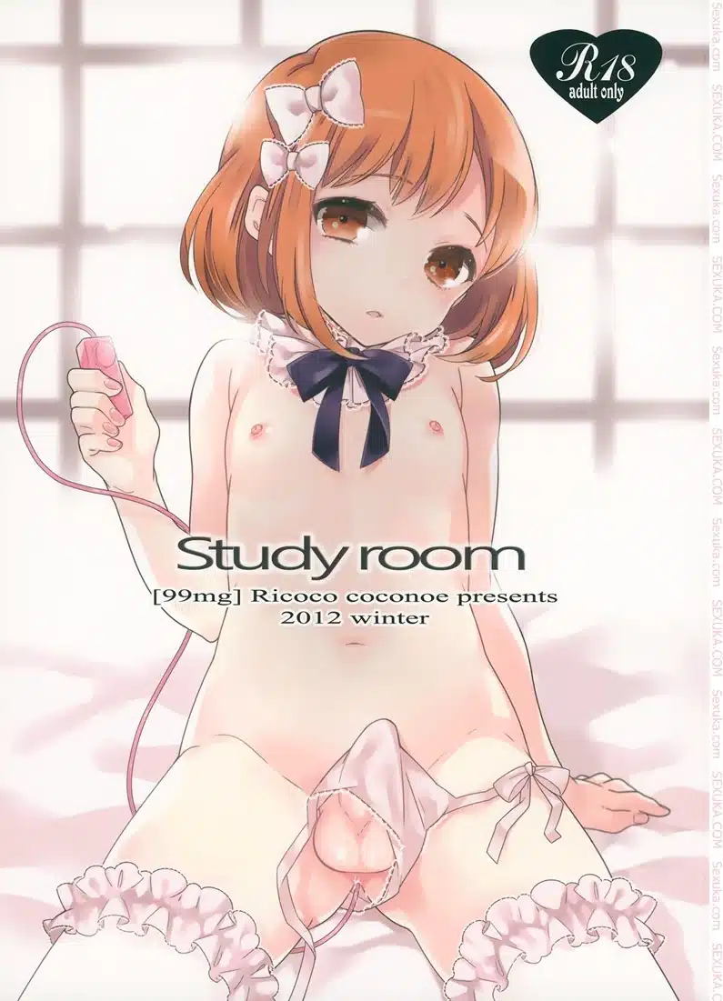 อ่านมังงะCoconoe Ricoco study room