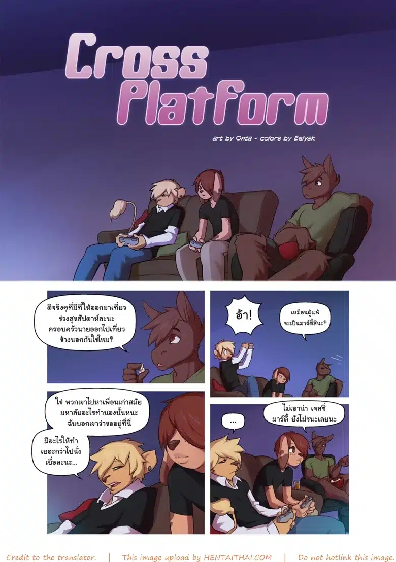 อ่านมังงะCross Platform
