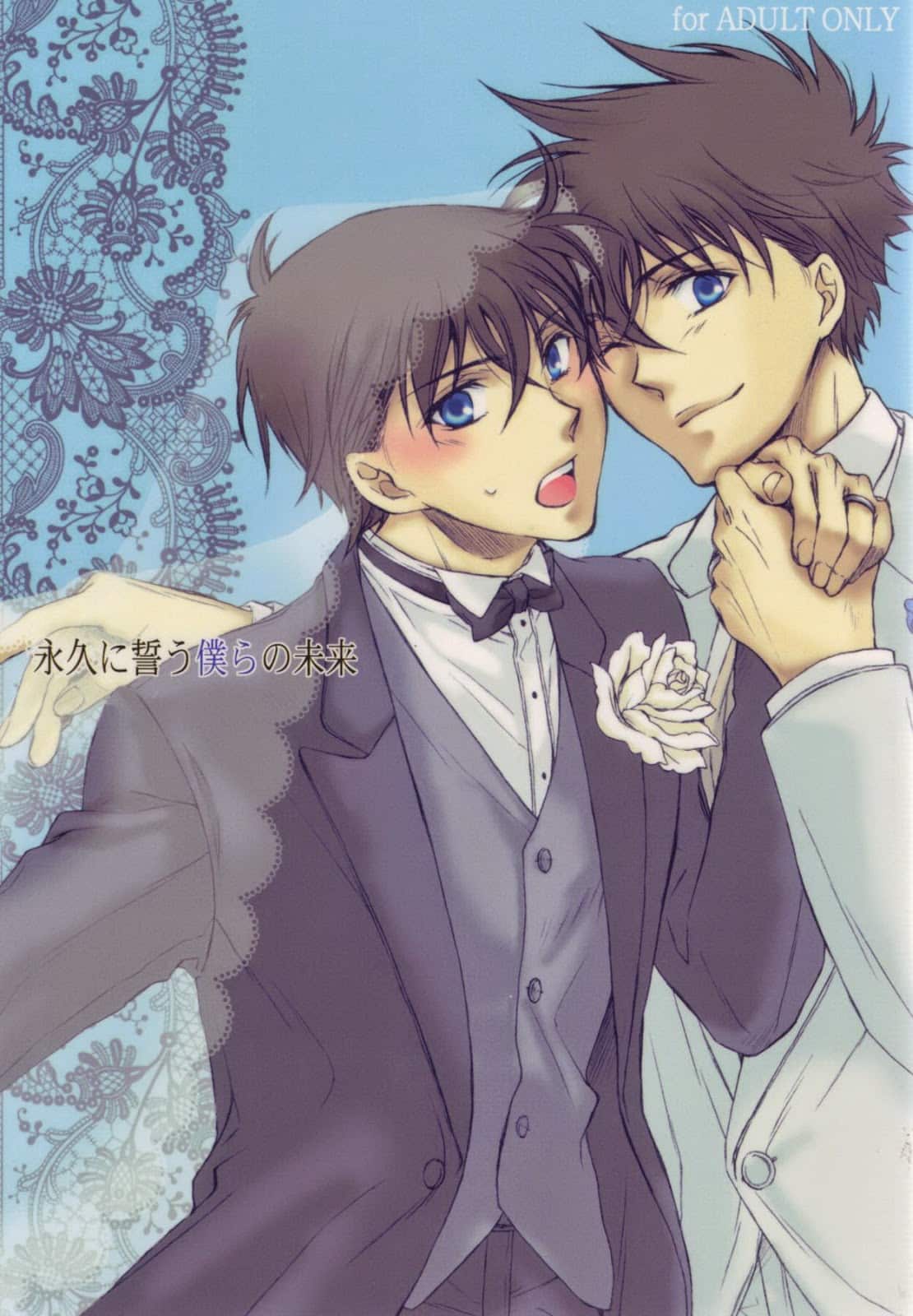 อ่านมังงะ[Detective Conan DJ] Forever Promise Our Future