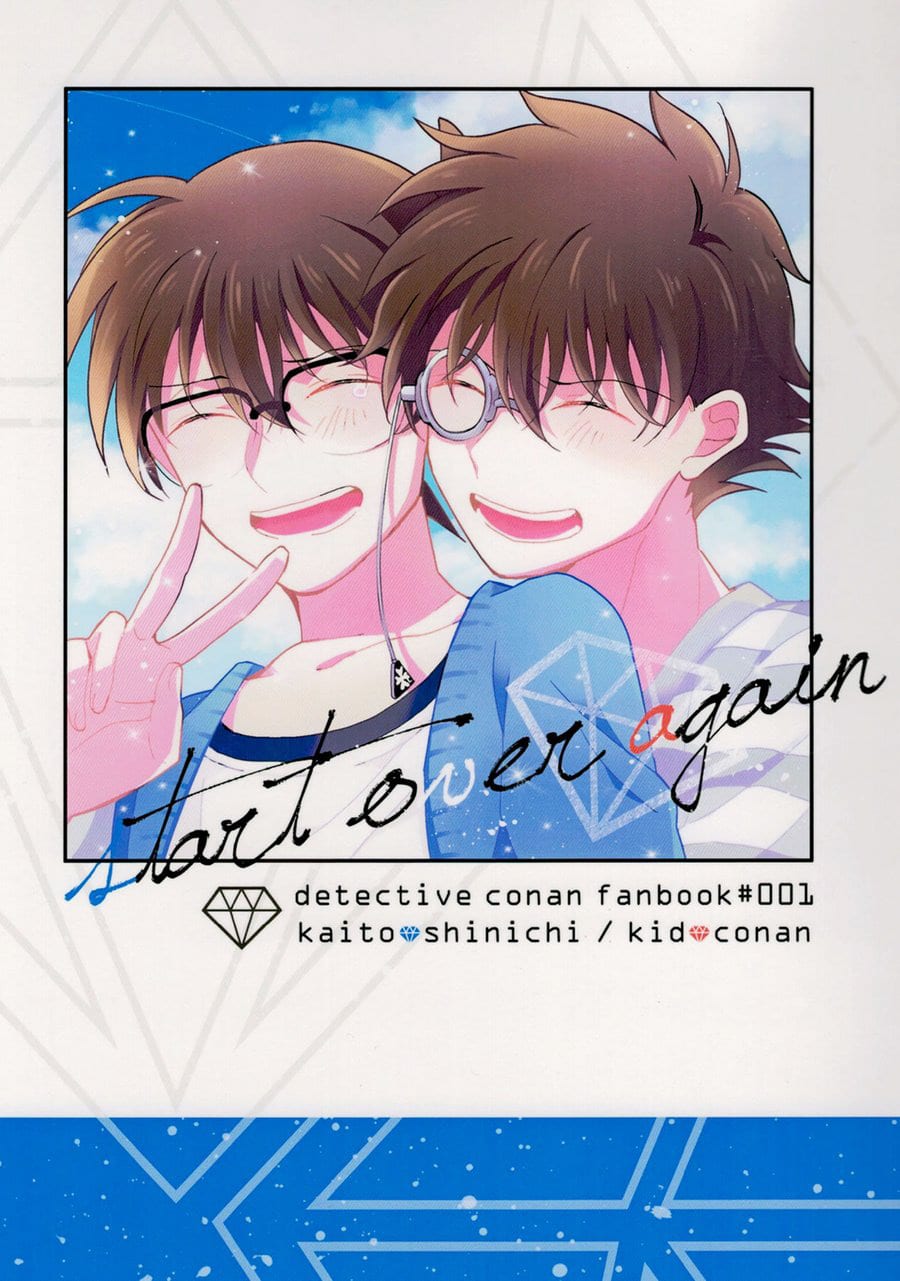 อ่านมังงะ[Detective Conan DJ] Start Over Again