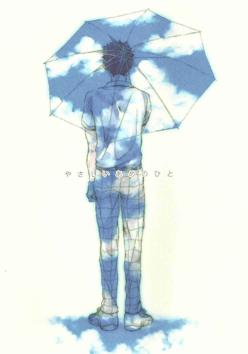 อ่านมังงะ[Haikyuu!! DJ] The Kind Rain Man