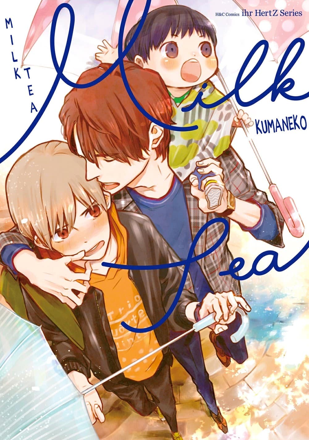 อ่านมังงะMilk tea