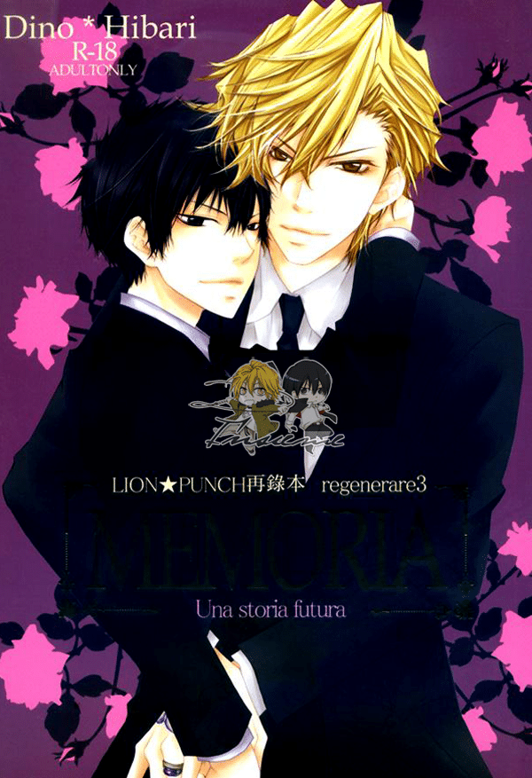 อ่านมังงะ[Katekyo Hitman Reborn! DJ] PROMETTERSi conciliabolo