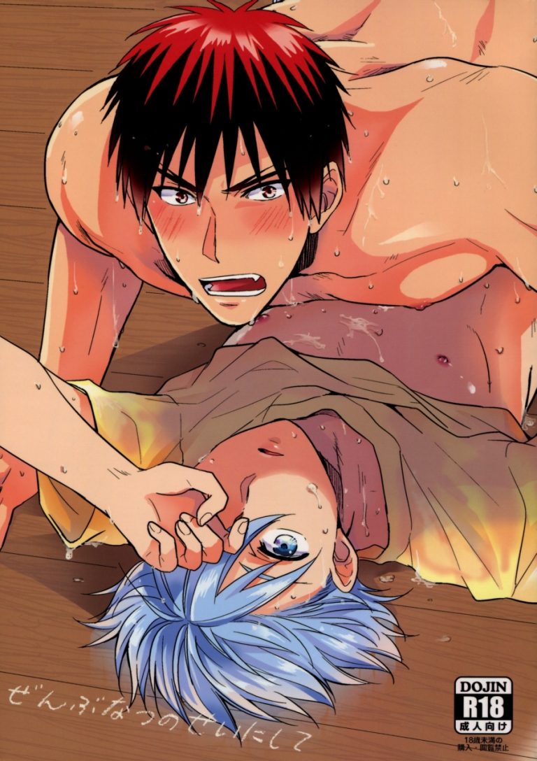 อ่านมังงะ[Kuroko no Basuke DJ] Because it’s Summer