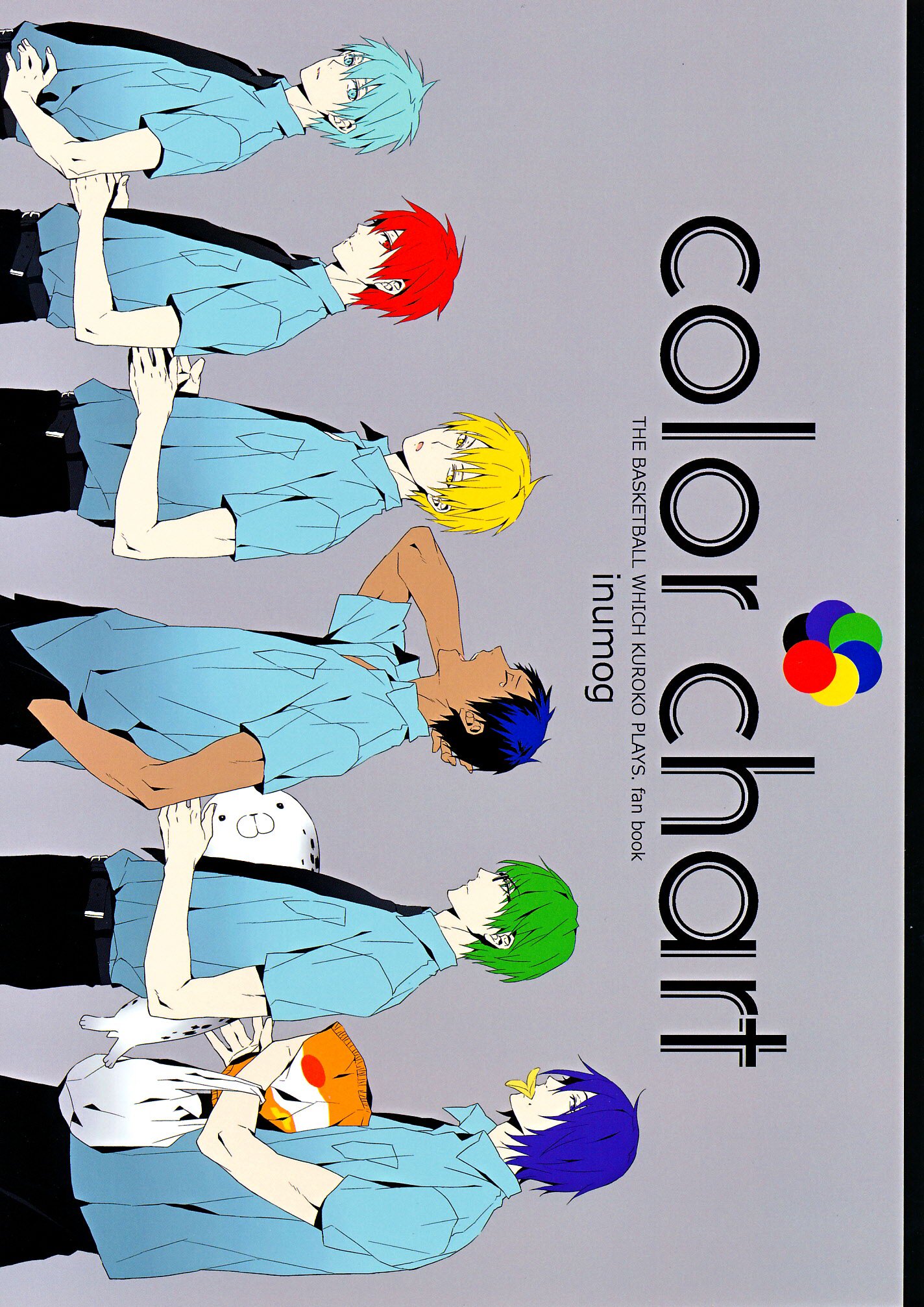 อ่านมังงะ[Kuroko no Basuke DJ] Color Chart