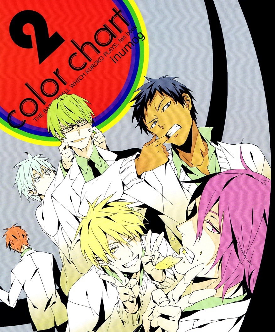 อ่านมังงะ[Kuroko no Basuke DJ] Color Chart 2