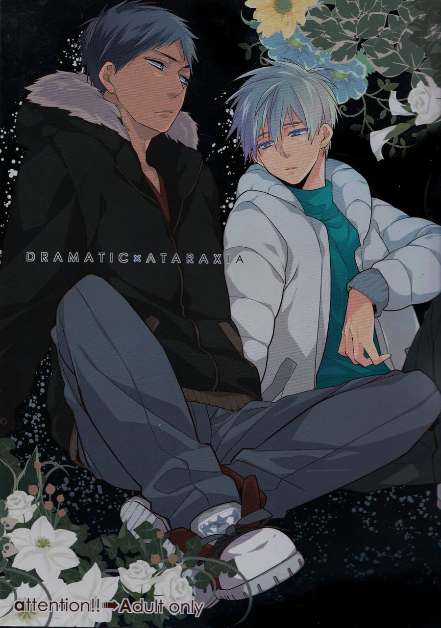 อ่านมังงะ[Kuroko no Basuke DJ] Dramatic x Ataraxia