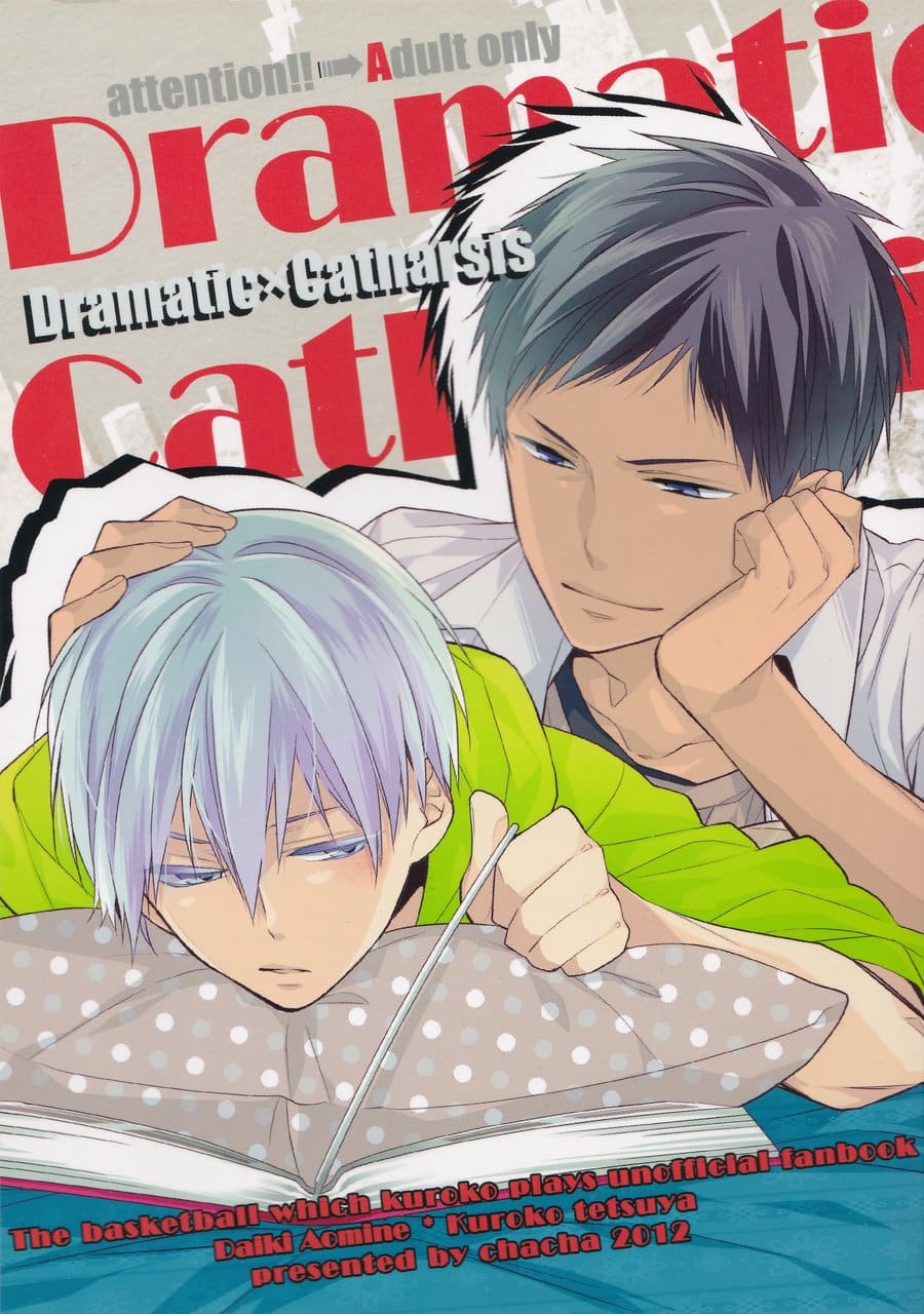 อ่านมังงะ[Kuroko no Basuke DJ] Dramatic x Catharsis