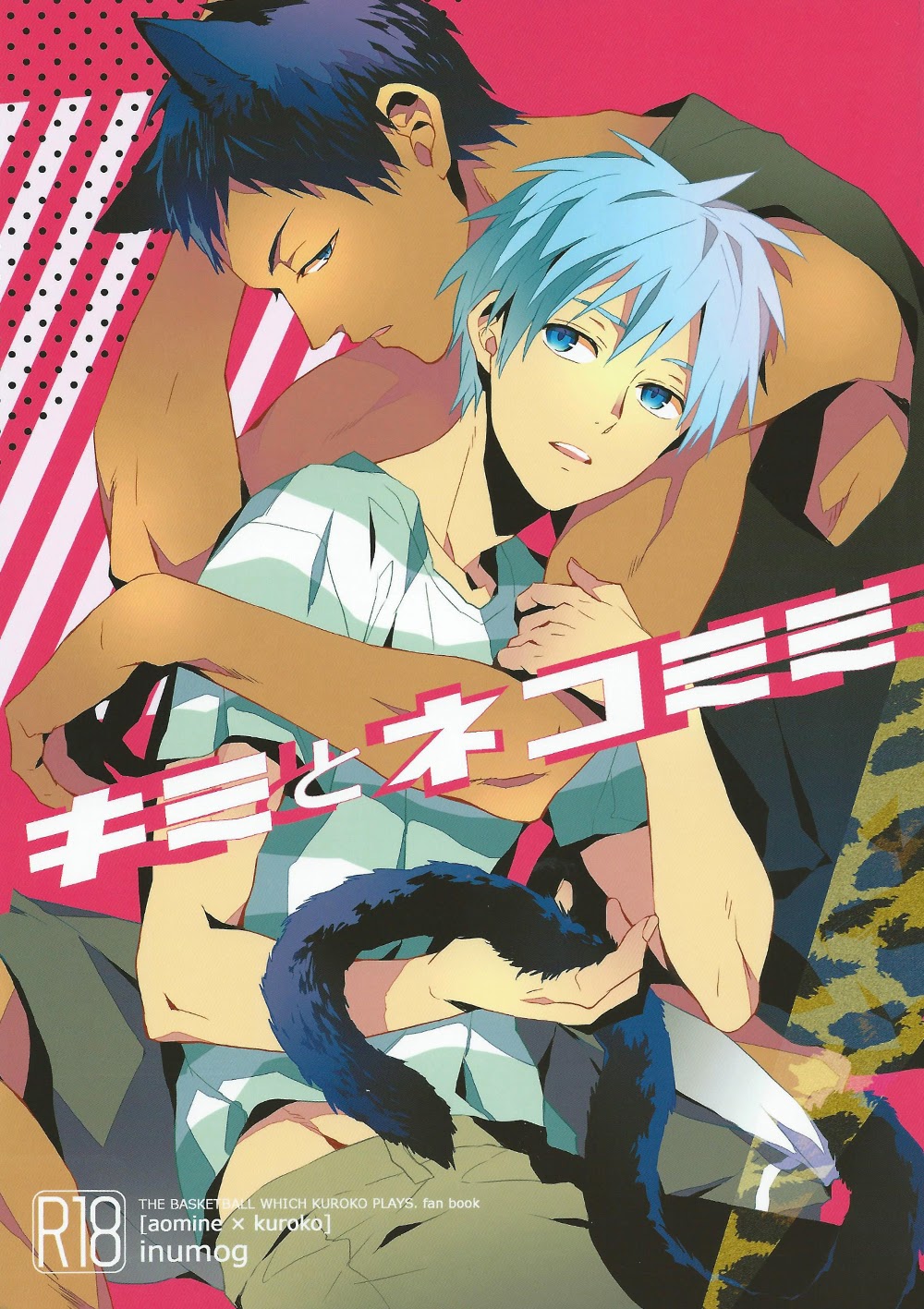 อ่านมังงะ[Kuroko no Basuke DJ] Kimi to nekomimi