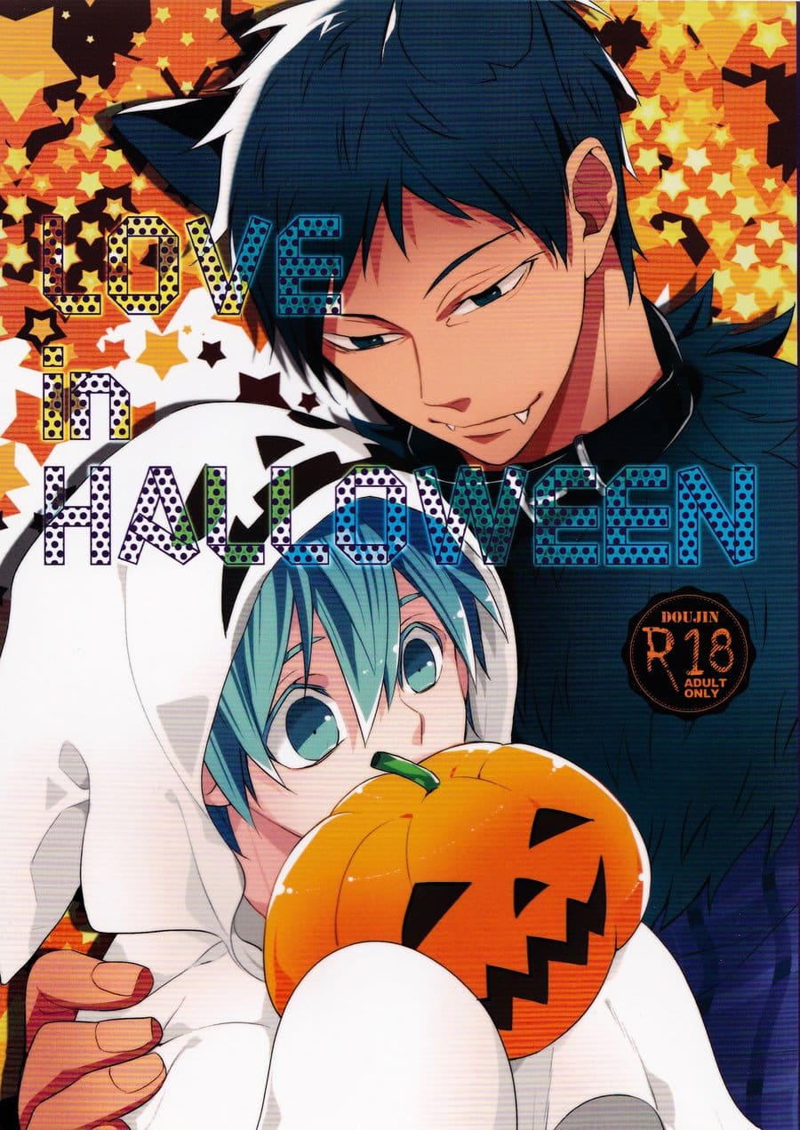 อ่านมังงะ[Kuroko no Basuke DJ] LOVE in HALLOWEEN