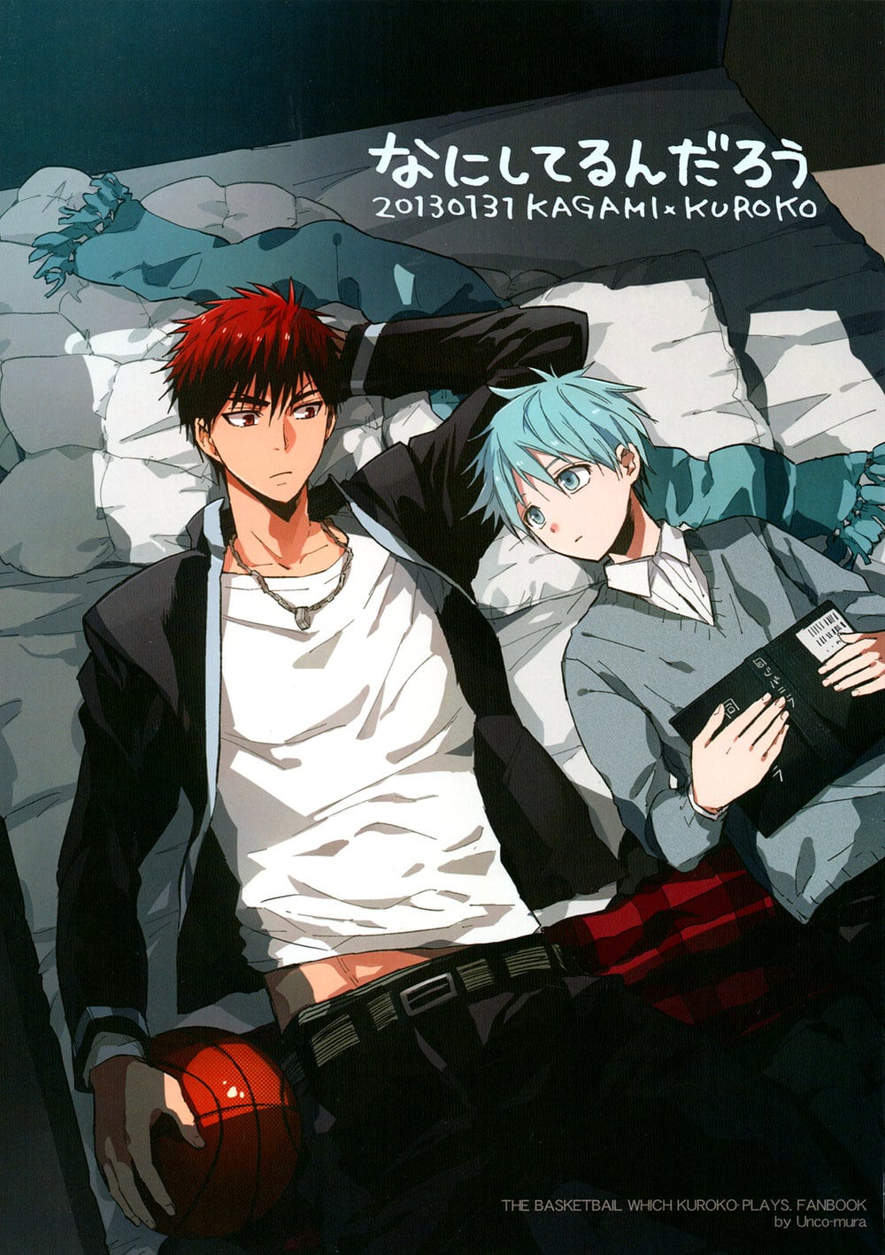 อ่านมังงะ[Kuroko no Basuke DJ] Nani Shiterun Darou