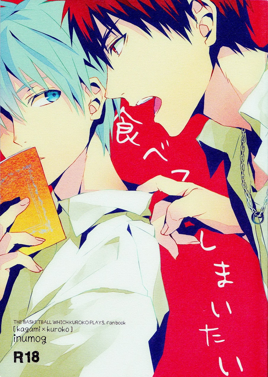อ่านมังงะ[Kuroko no Basuke DJ] Tabete Shimaitai