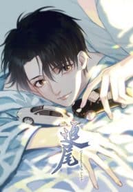 อ่านมังงะRead End Collision