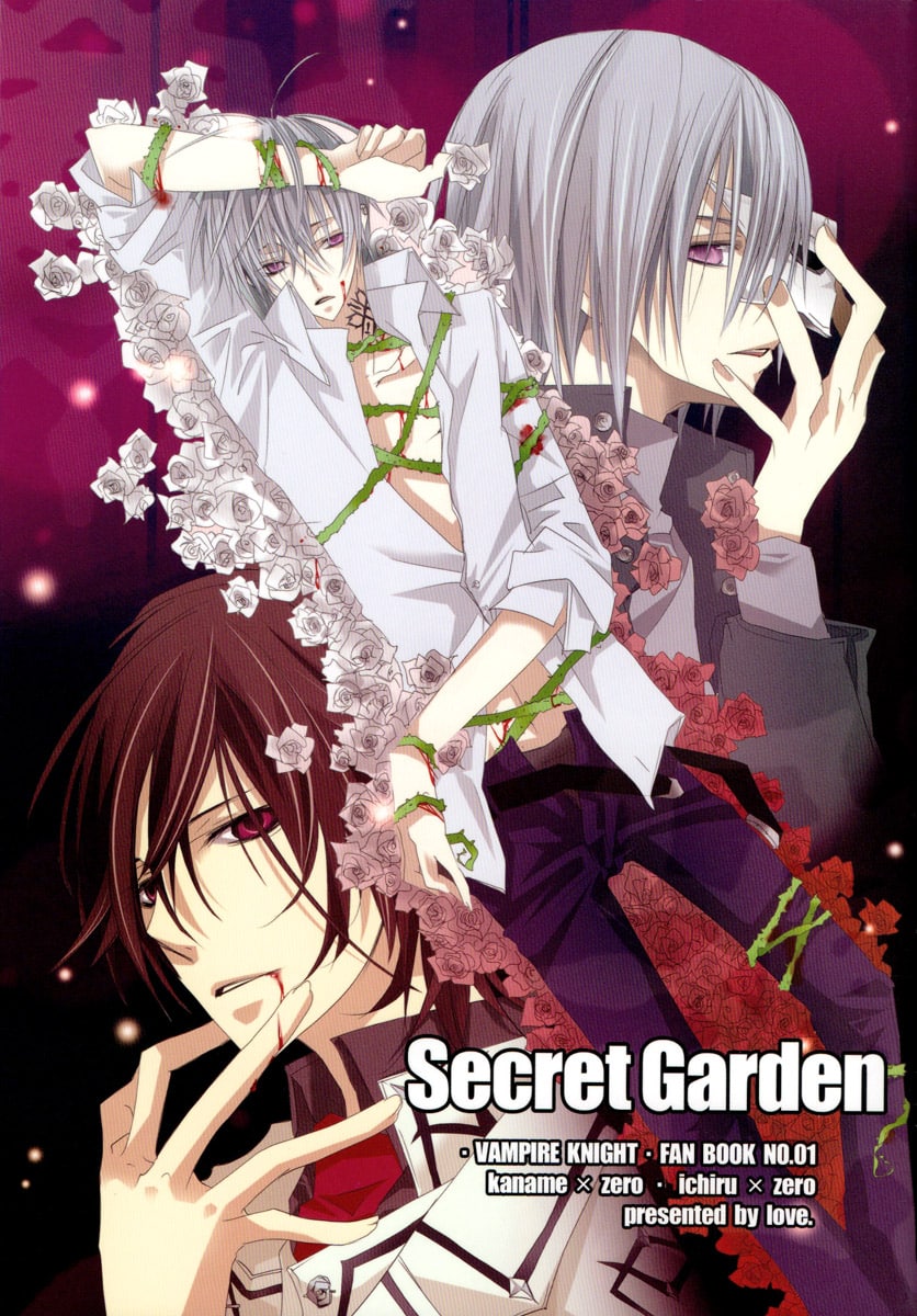 อ่านมังงะ[Vampire Knight DJ] Secret Garden