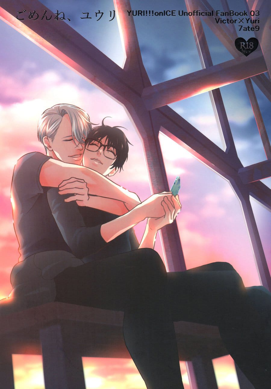 อ่านมังงะ[Yuri! On Ice DJ] Sorry,Yuuri