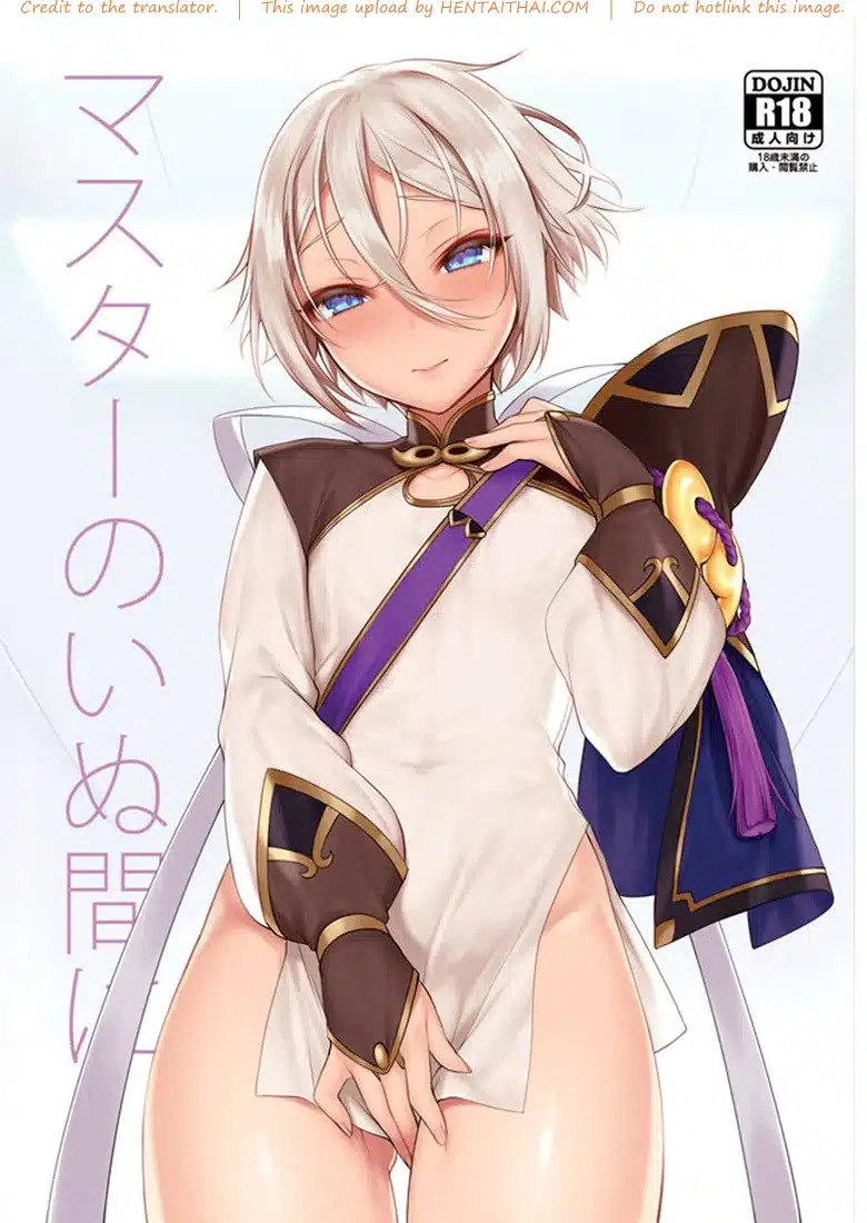 อ่านมังงะจับโบ๊ะแตก คนชอบสาว