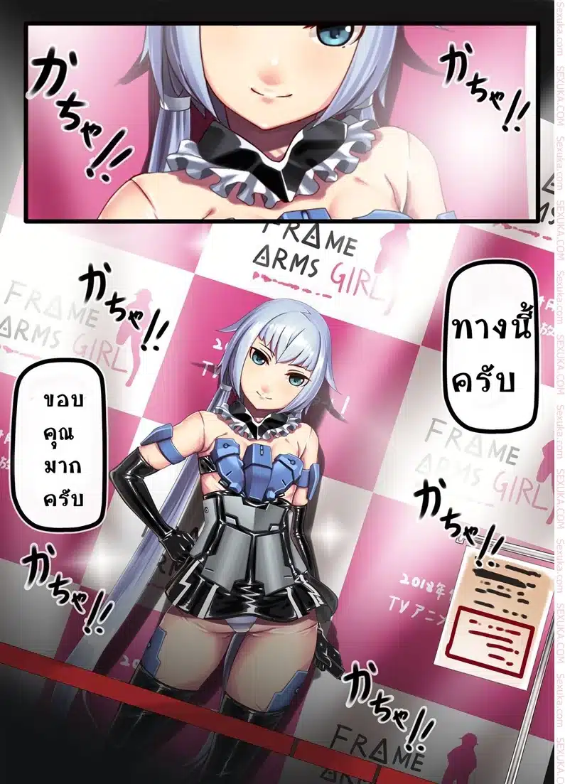 อ่านมังงะเดอะโชว์มัสโกออน