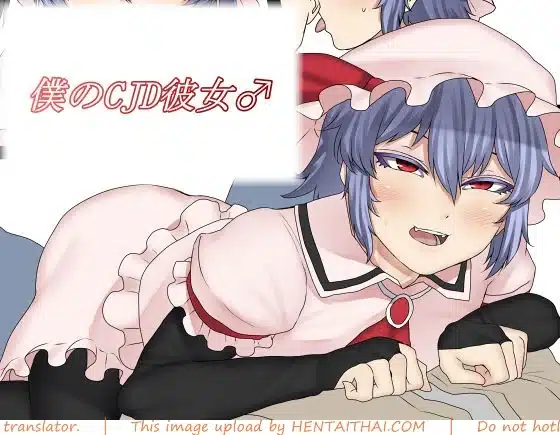 อ่านมังงะมีแฟนแบบนี้อิจฉาไหมละ